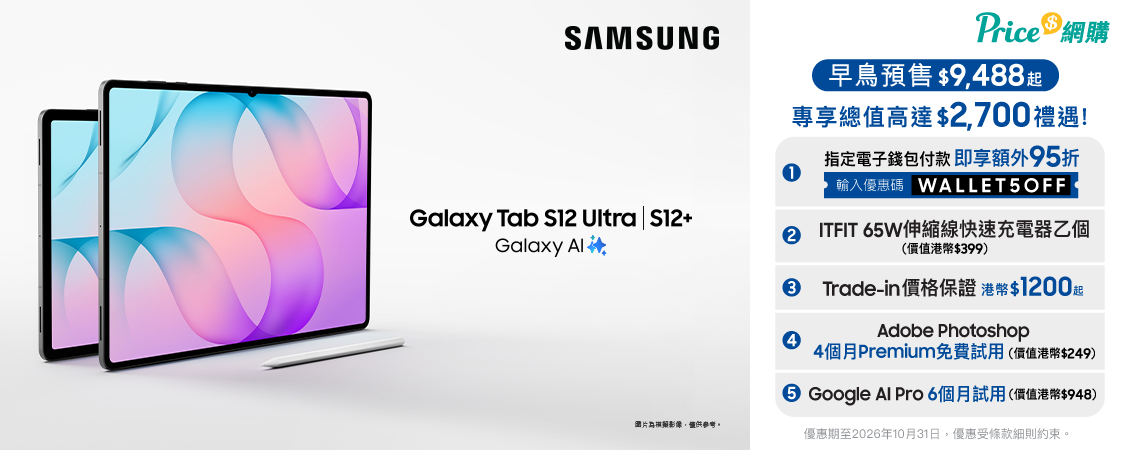 Galaxy Tab S12 Galaxy Tab S12