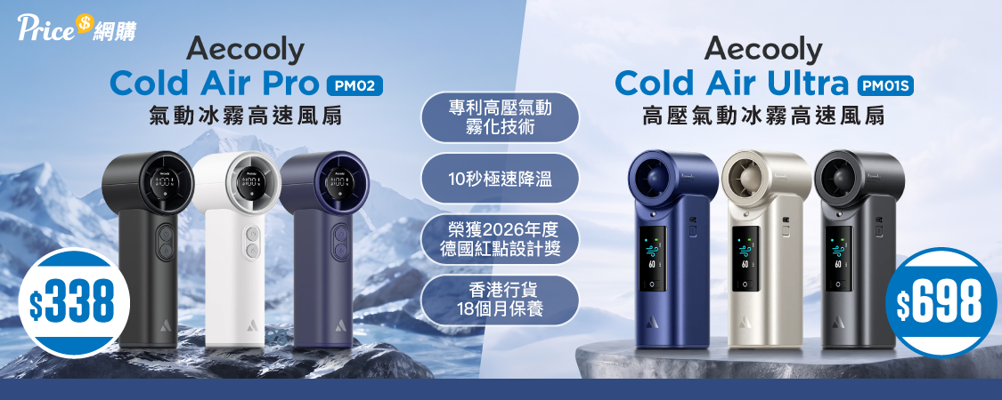 Aecooly風扇 Aecooly風扇