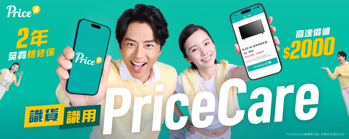 PriceCare PriceCare