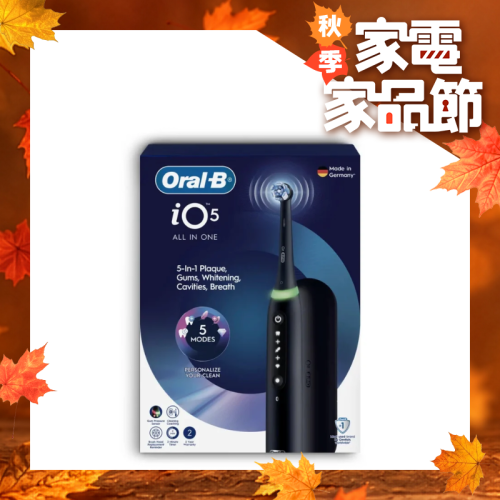 Oral-B iO Series 5 智能電動牙刷 (2026版)【香港行貨】【秋季家電家品節】 Oral-B iO Series 5 智能電動牙刷 (2026版)【香港行貨】【秋季家電家品節】