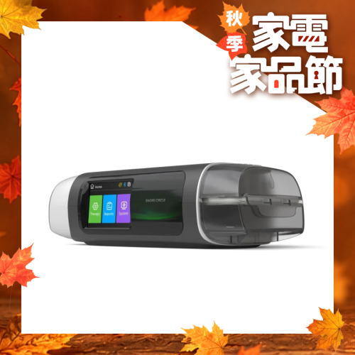 [額外95折|全港免運] Snore Circle YA70A 雙氣壓防鼾Ｘ氣流淨化智能睡眠呼吸機 - 原裝行貨【秋季家電家品節】