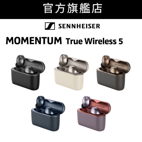 [額外95折]【官方旗艦店】SENNHEISER - MOMENTUM True Wireless 5 旗艦級真無線藍牙入耳式耳機