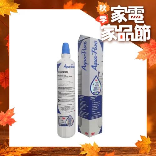 3M 全效型濾芯 AP Easy C-Complete - 平行進口【秋季家電家品節】 3M 全效型濾芯 AP Easy C-Complete - 平行進口【秋季家電家品節】