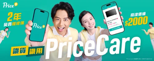 PriceCare PriceCare